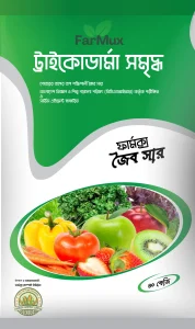 প্রিমিয়াম কোয়ালিটি ট্রাইকোডার্মা সমৃদ্ধ জৈব সার